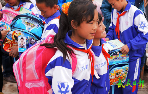 黑松驿镇芦草沟完全小学的孩子们背上了新书包