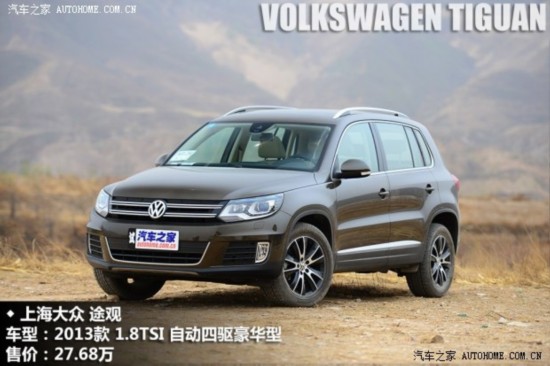 �Ϻ����� ;�� 2013�� 1.8TSI �Զ�����������
