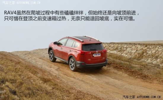 һ RAV4 2013 2.5L Զ