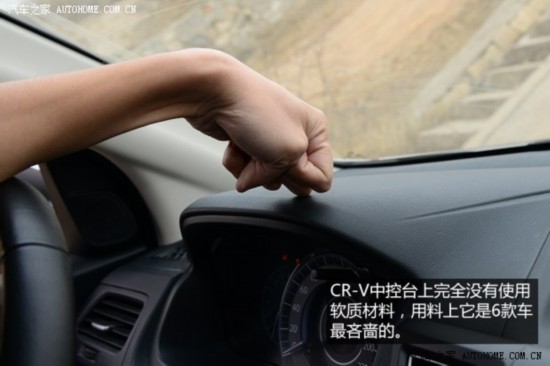 籾 CR-V 2012 2.4L 󵼺