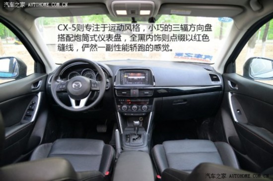 Դ ԴCX-5 2013 2.5L Զ