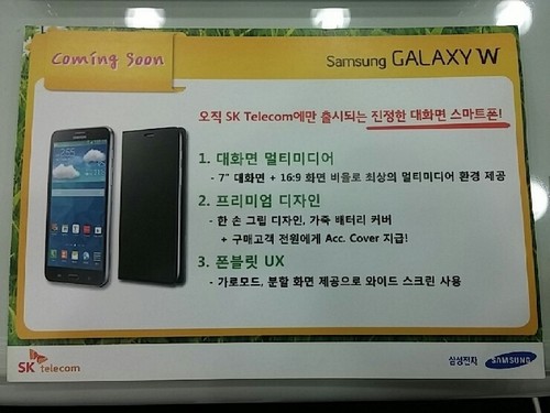 7Ӣ糬 Galaxy Wںع 