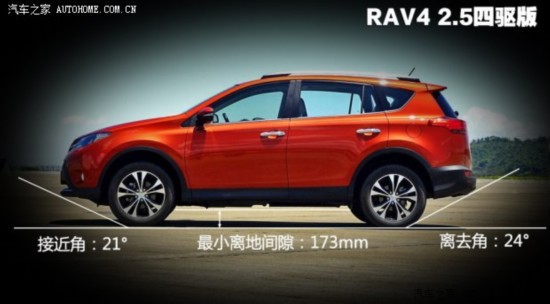 һ RAV4 2013 2.5L Զ