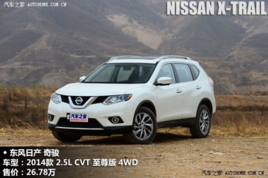ղ 濥 2014 2.5L CVT 4WD