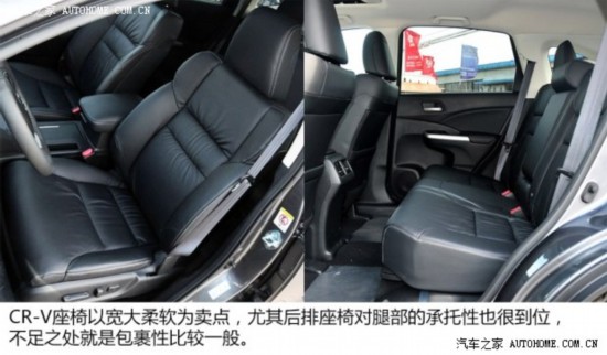 ���籾�� ����CR-V 2012�� 2.4L ������󵼺���