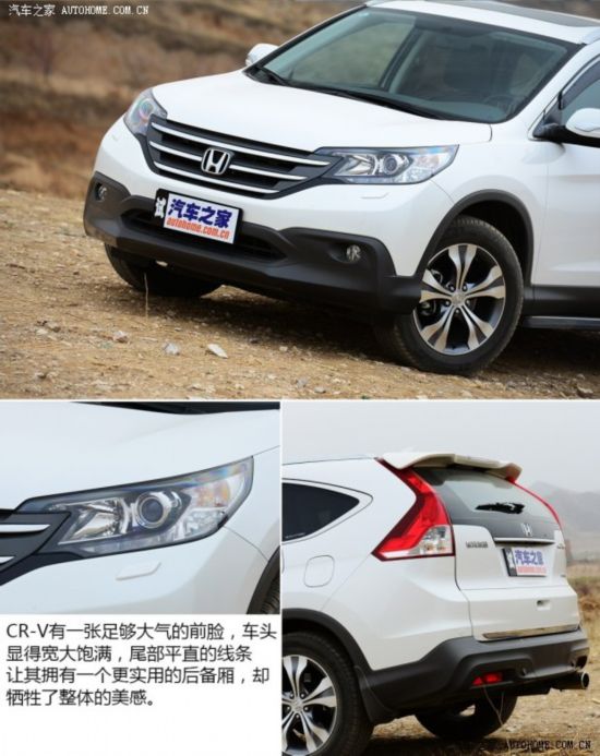 ���籾�� ����CR-V 2012�� 2.4L ������󵼺���