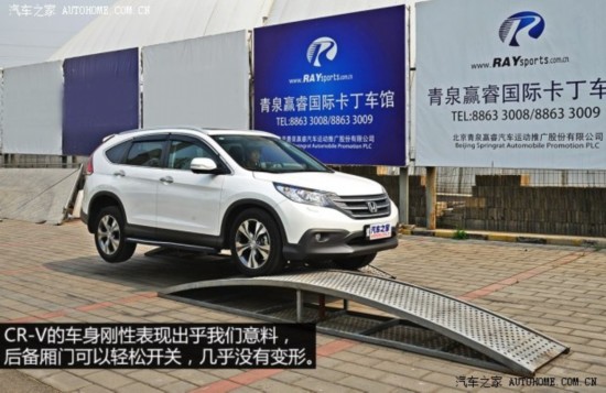 ���籾�� ����CR-V 2012�� 2.4L ������󵼺���