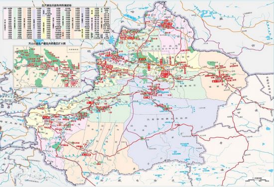 中国反恐秘器:新疆建设兵团 总人数260.72万人