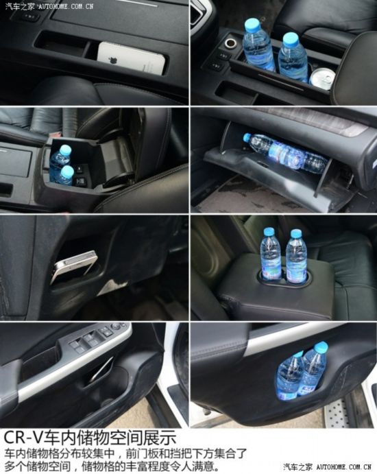 籾 CR-V 2012 2.4L 󵼺