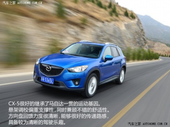 Դ ԴCX-5 2013 2.5L Զ콢