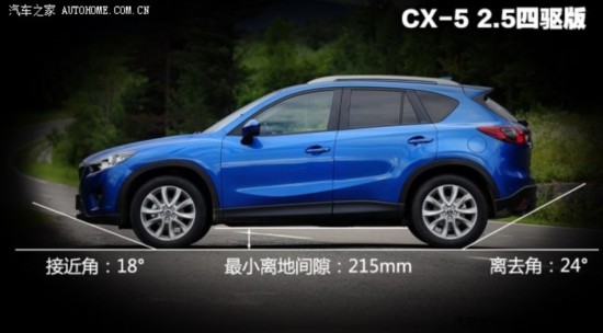 Դ ԴCX-5 2013 2.5L Զ콢