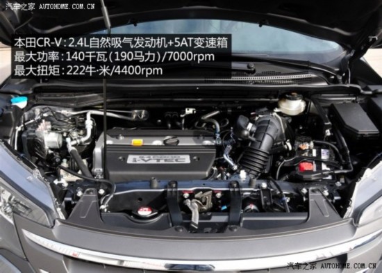 籾 CR-V 2012 2.4L 󵼺