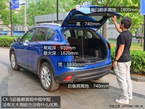 Դ ԴCX-5 2013 2.5L Զ