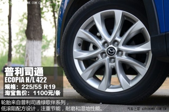 Դ ԴCX-5 2013 2.5L Զ콢