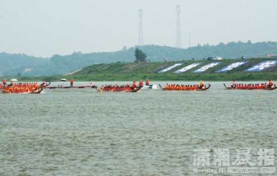 江面直道上龙舟竞速 湖南首届群众性龙舟赛比