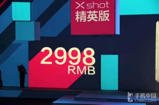 |13MPYF/1.8 vivo Xshoto 