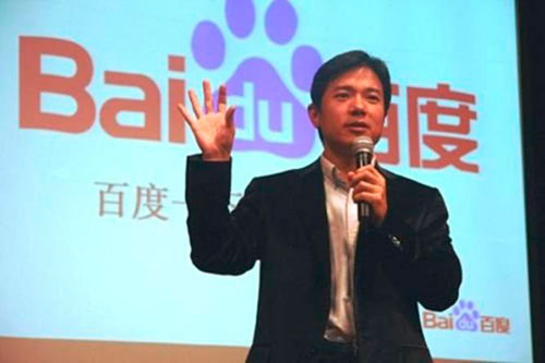 揭秘2014中国十大新富豪 王健林宗庆后马化腾