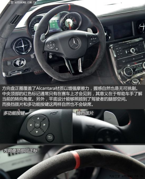 ����AMG ����SLS��AMG 2014�� SLS AMG Black Series