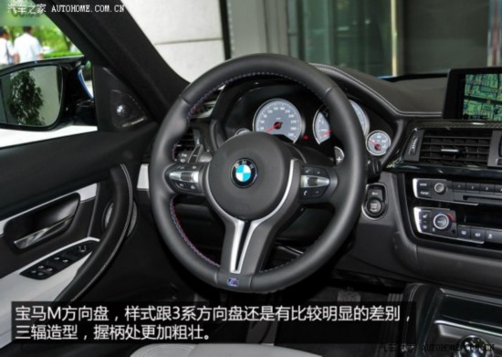 M M3 2014 M3 