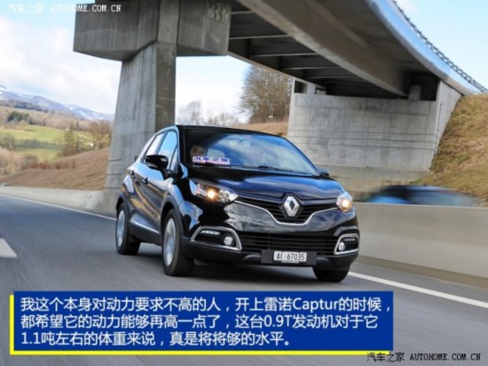 ŵ Captur 2014 