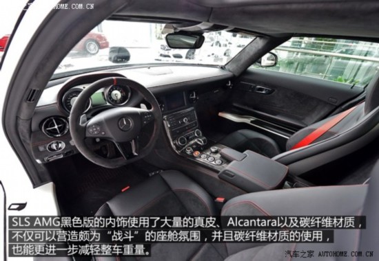 ����AMG ����SLS��AMG 2014�� SLS AMG Black Series