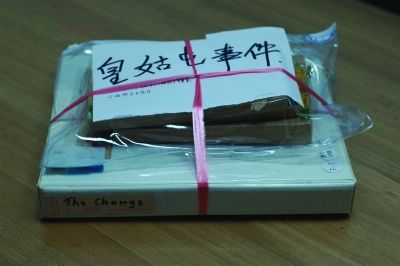 ѧعڡʹ¼鱨汻