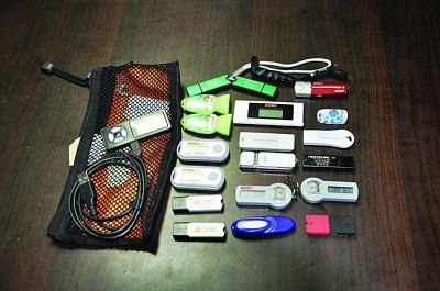 南京一市民在取款机上捡到小包 内有20个u盾