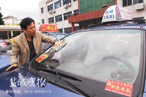 盐城百辆出租车爱心助考 高考免费接送考生