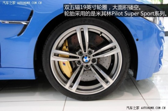 M M3 2014 M3 