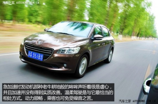 ������� ����301 2014�� 1.6L �Զ�����