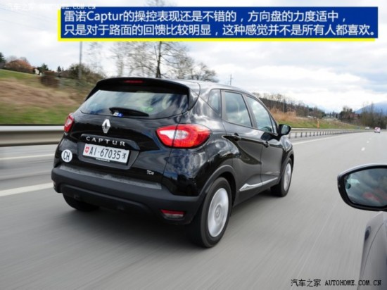 ŵ Captur 2014 
