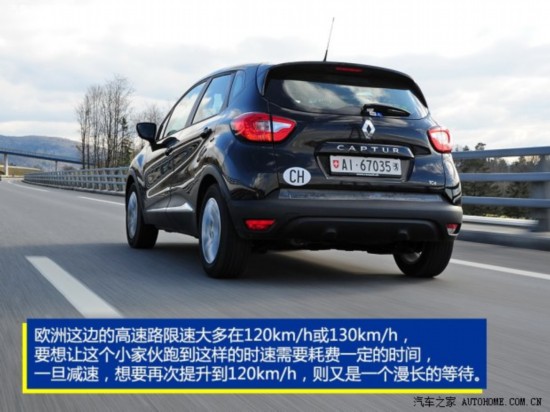 ŵ Captur 2014 