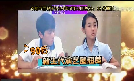 正太组合TFBOYS网络人气爆棚 快乐大本营三