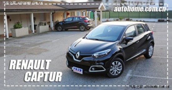 ŵ Captur 2014 