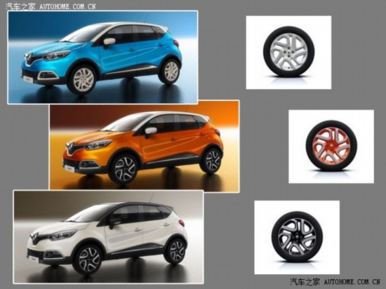ŵ Captur 2014 