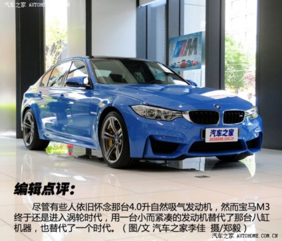 ����M ����M3 2014�� M3 ������
