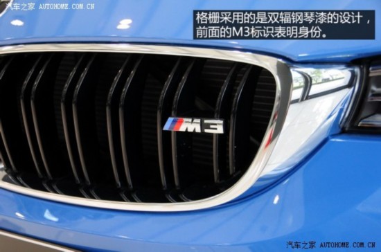 M M3 2014 M3 