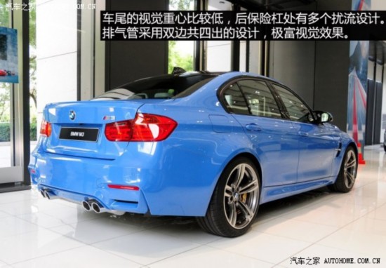 M M3 2014 M3 