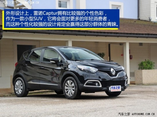 ŵ Captur 2014 