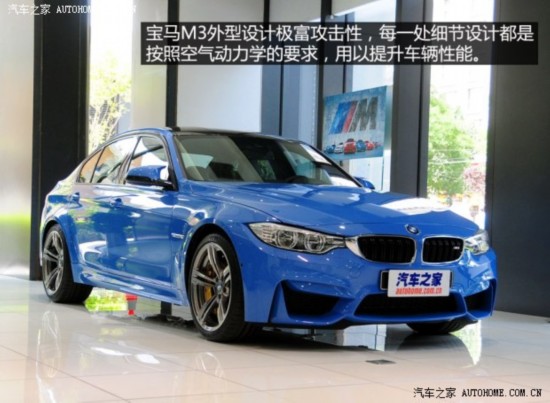 M M3 2014 M3 