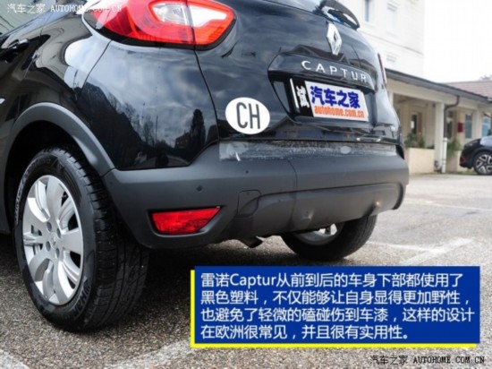 ŵ Captur 2014 