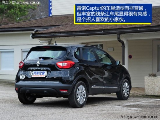 ŵ Captur 2014 