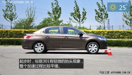 ������� ����301 2014�� 1.6L �Զ�����