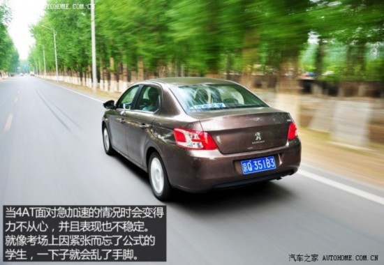 ������� ����301 2014�� 1.6L �Զ�����