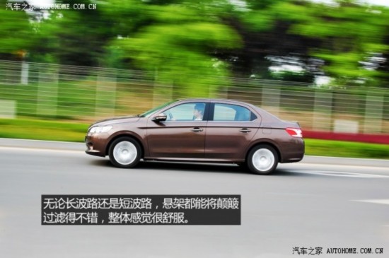  301 2014 1.6L Զ