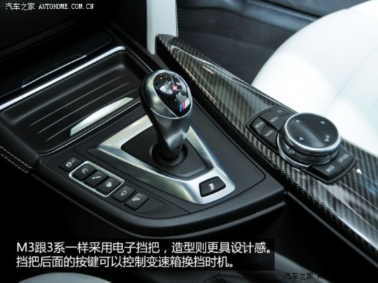 M M3 2014 M3 