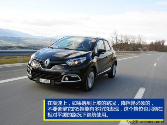 ŵ Captur 2014 