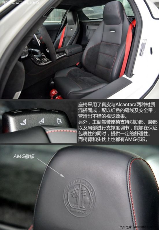 ����AMG ����SLS��AMG 2014�� SLS AMG Black Series