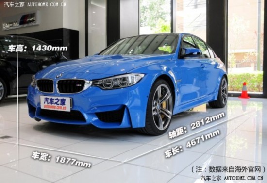 M M3 2014 M3 