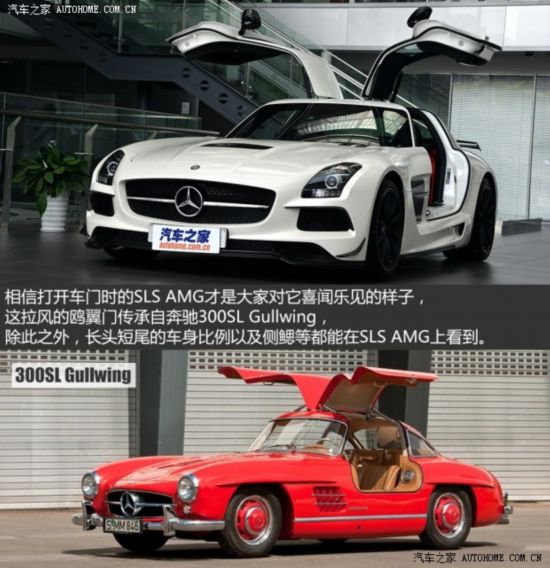 AMG SLSAMG 2014 SLS AMG Black Series